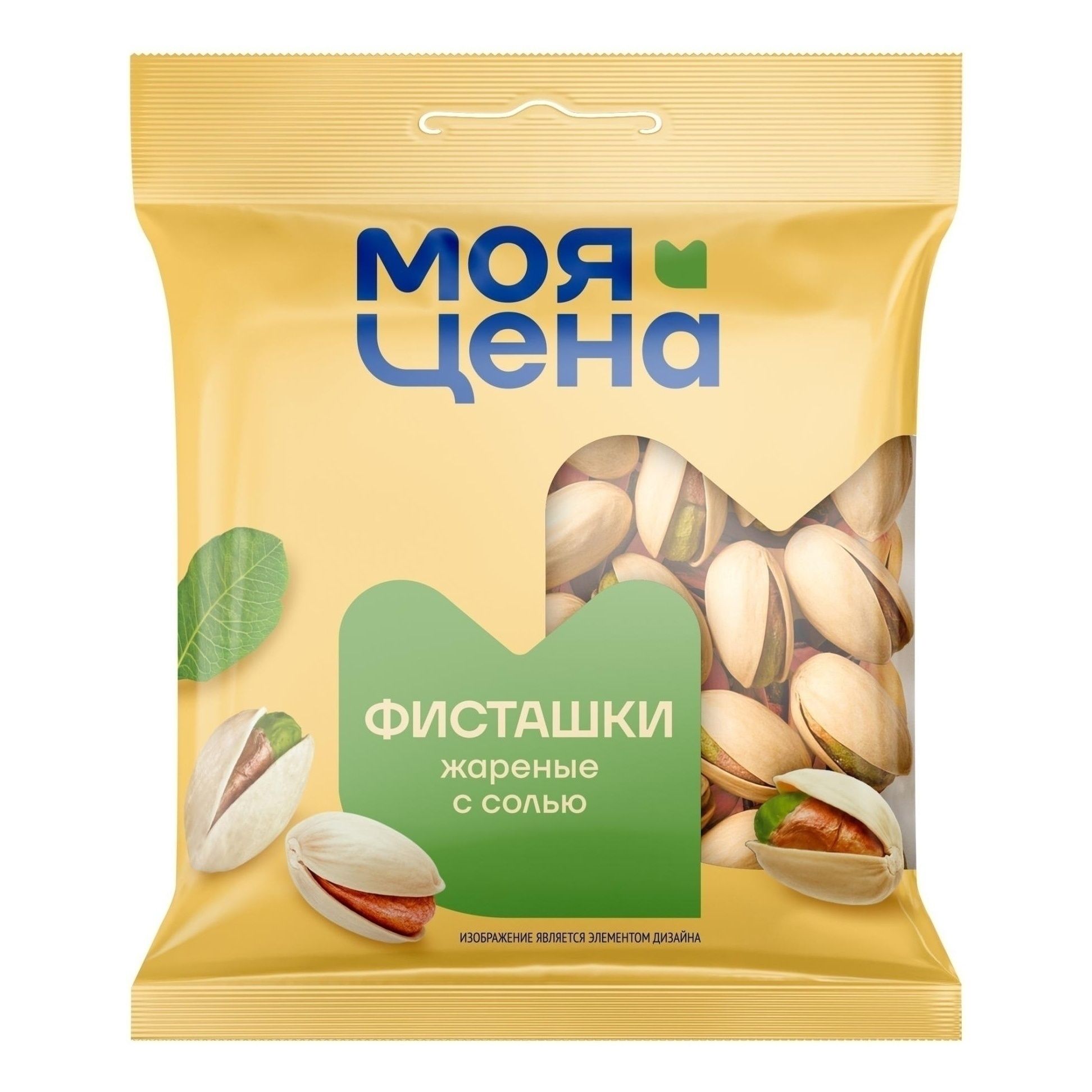 Фисташки Моя цена 100 г