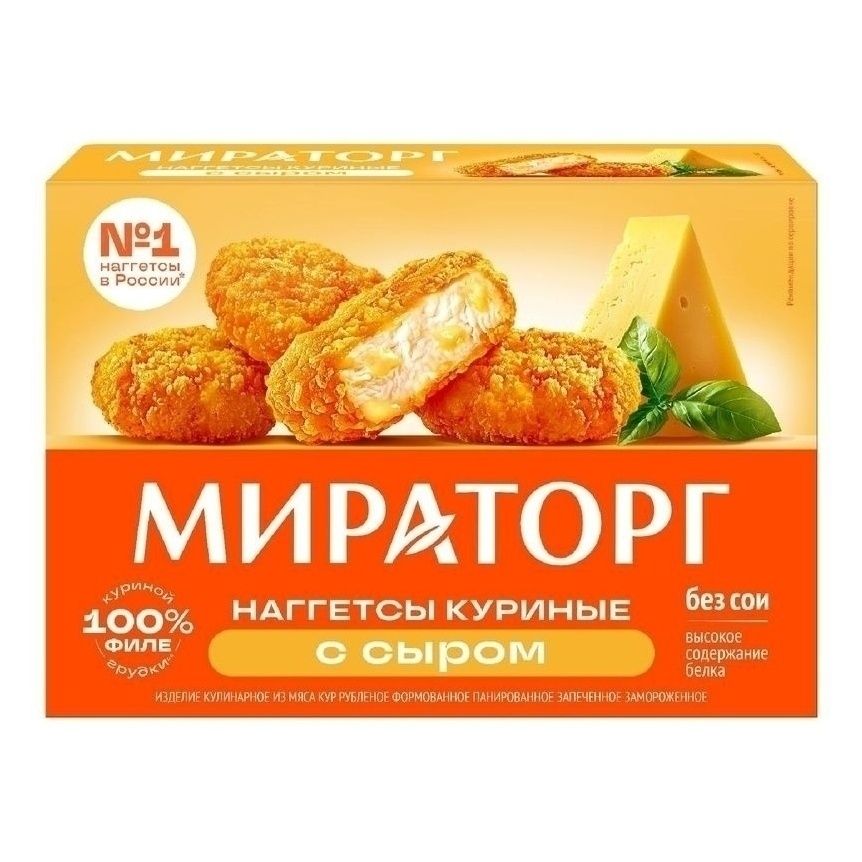 Мясо и птица