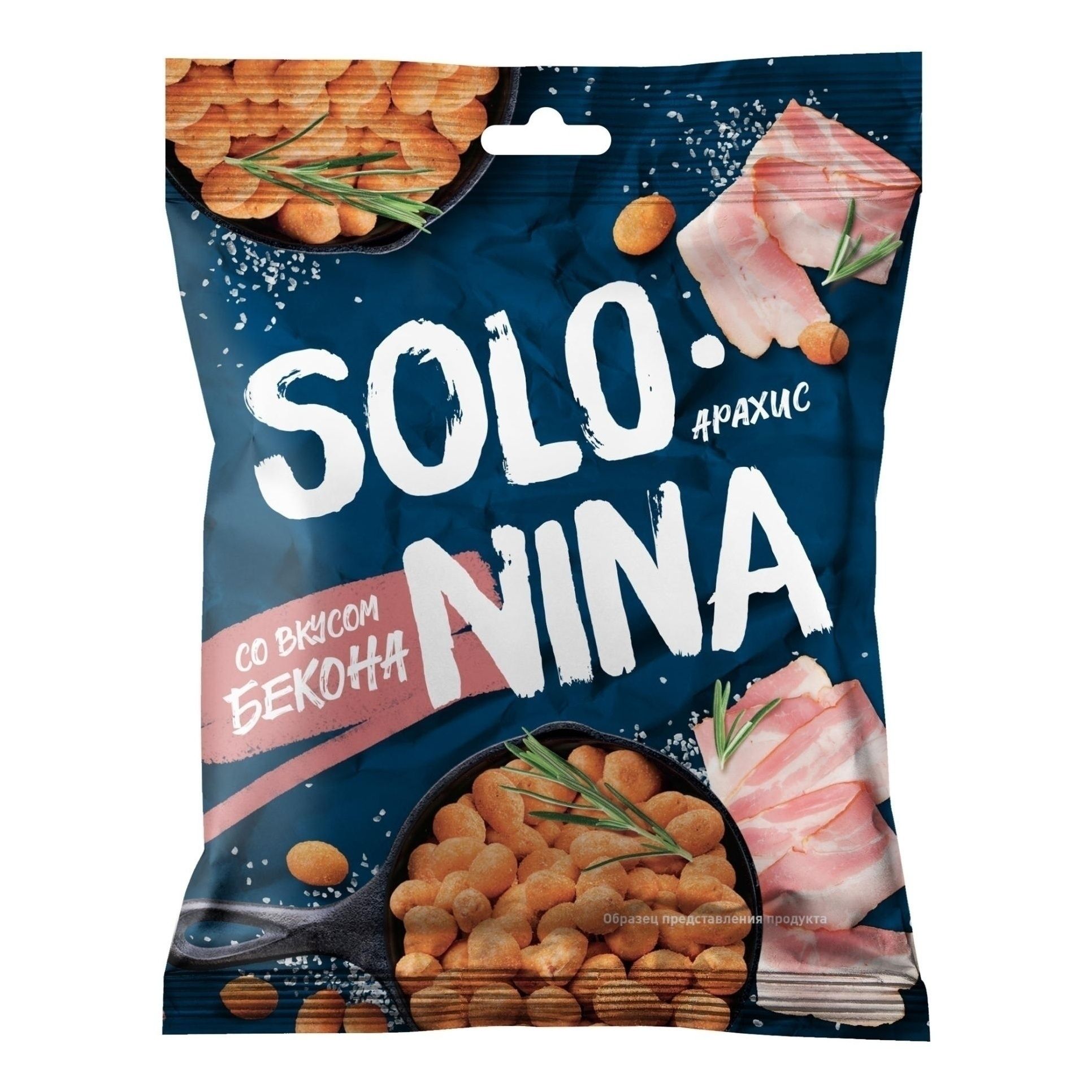 Арахис Solo Nina 70 г