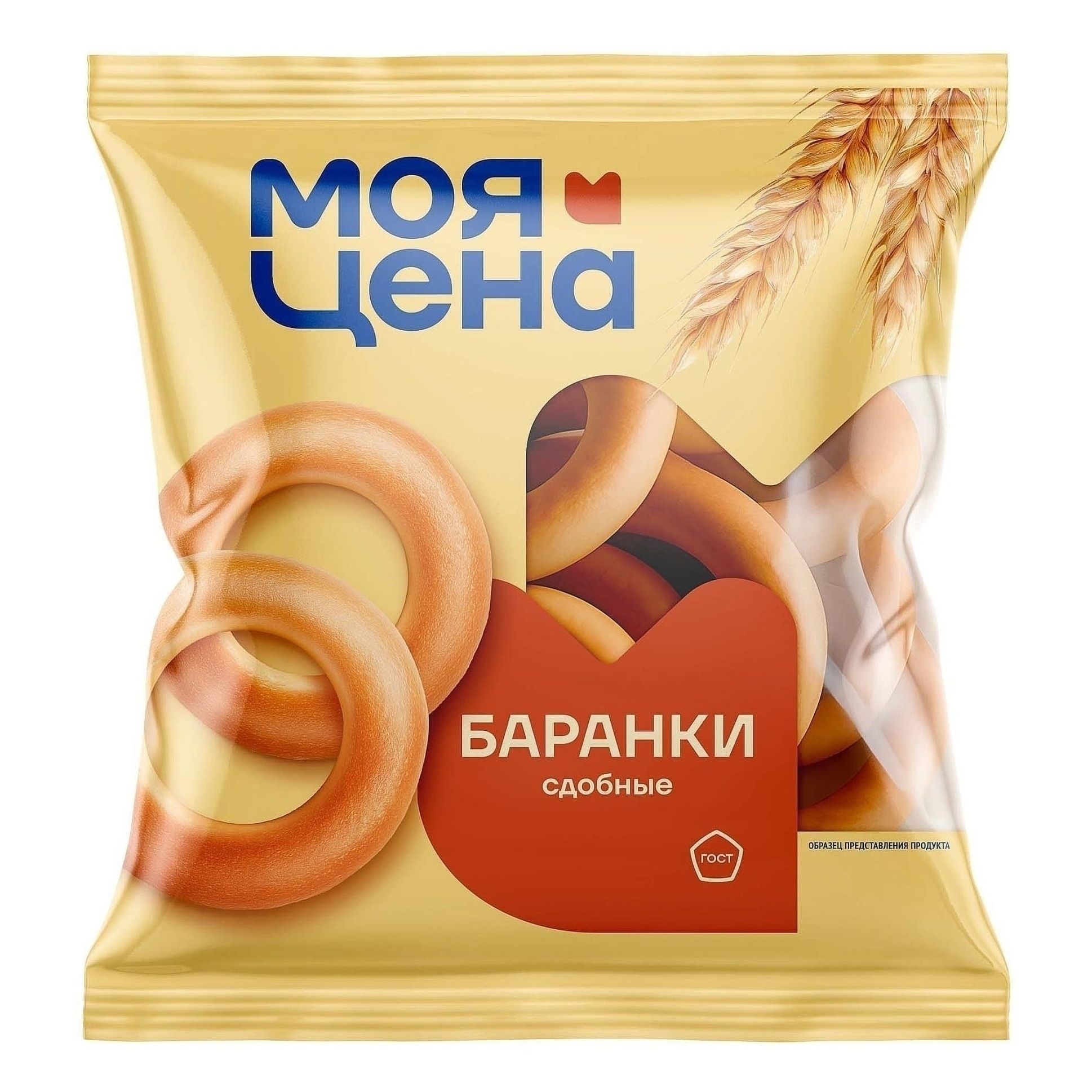 Баранки Моя цена 350 г