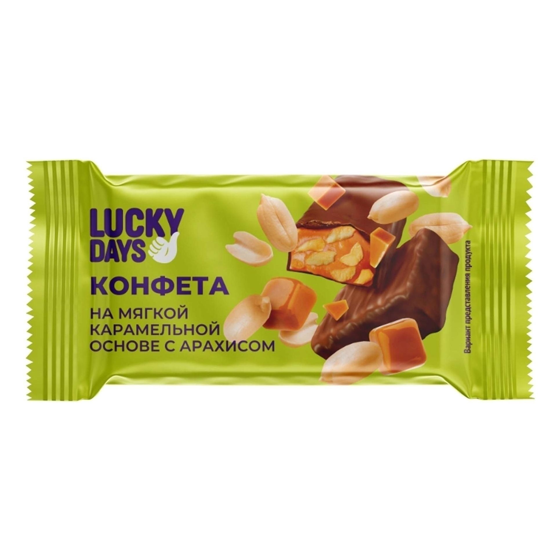Конфеты Lucky Days 250 г
