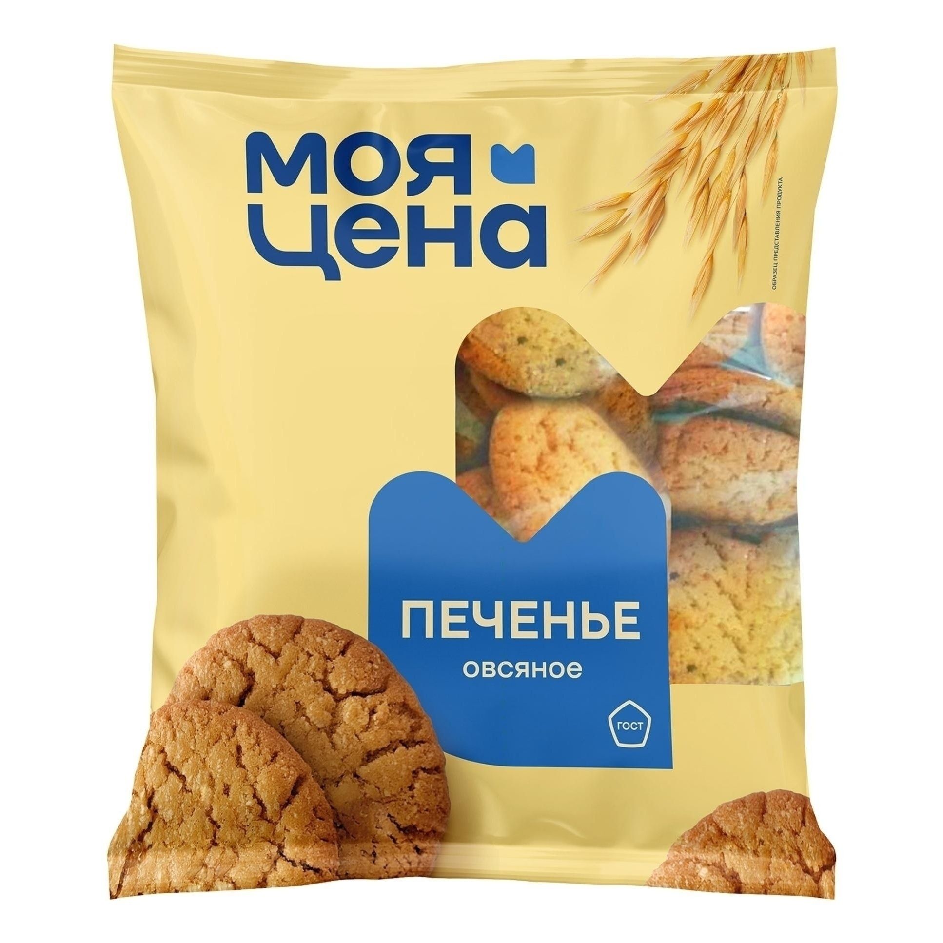 Печенье Моя цена 400 г