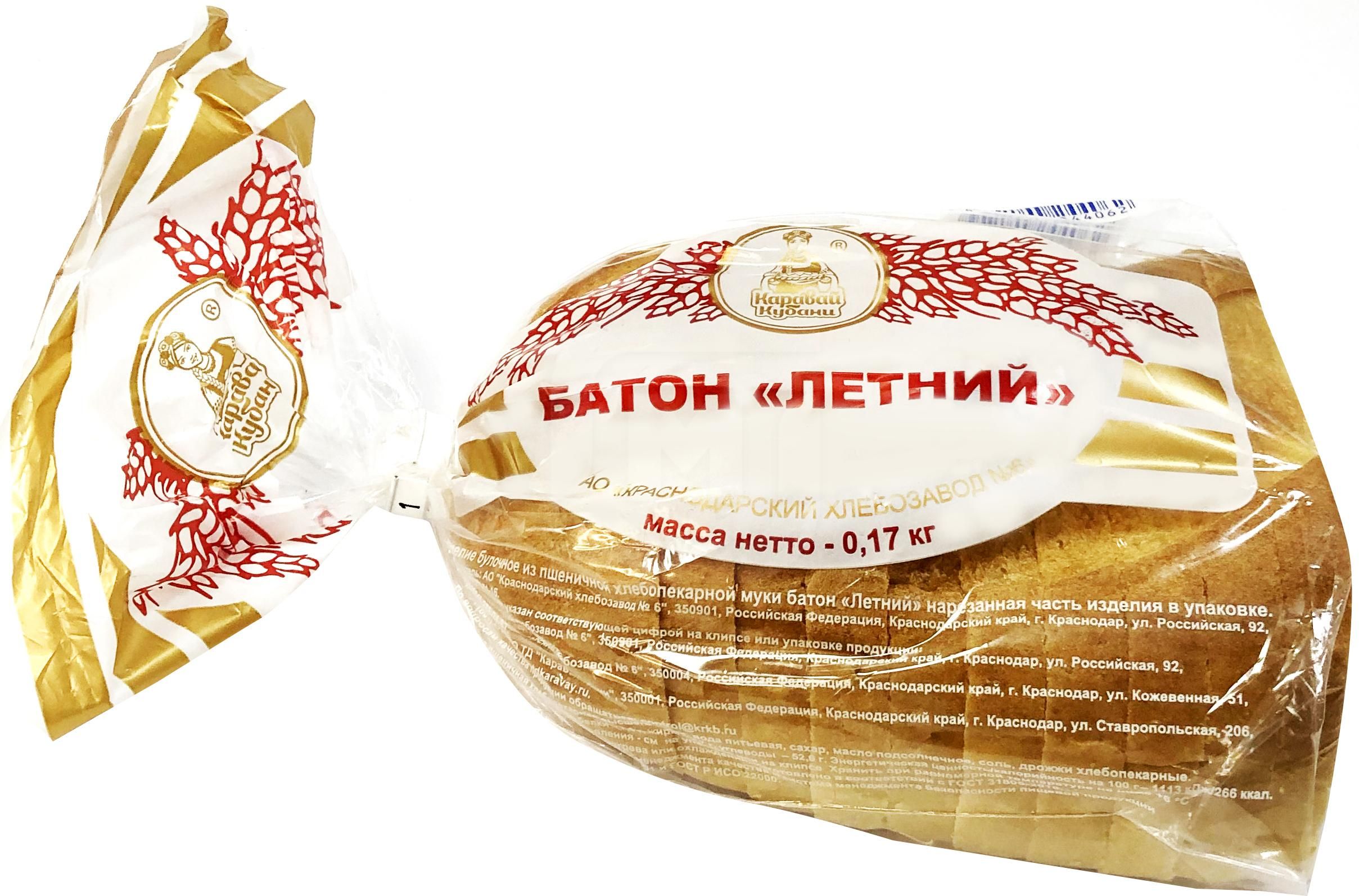 Батон Каравай Кубани 170 г
