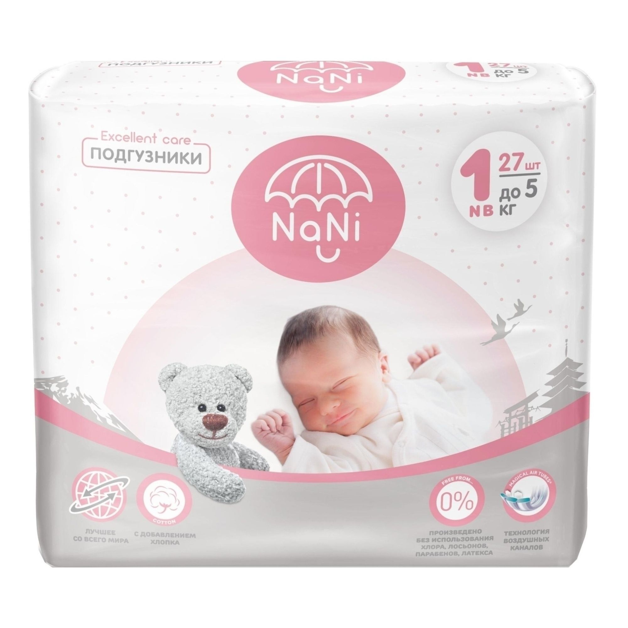 Подгузники NaNi 5 кг