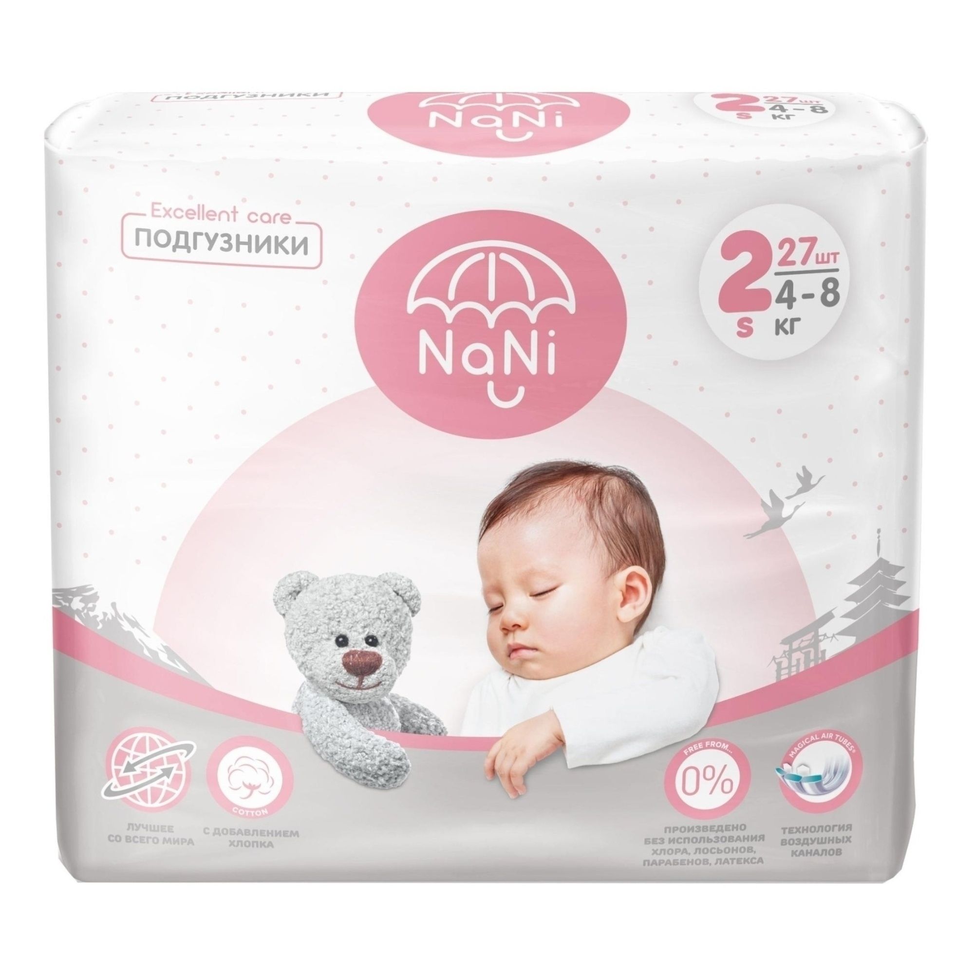 Подгузники NaNi 4-8 кг
