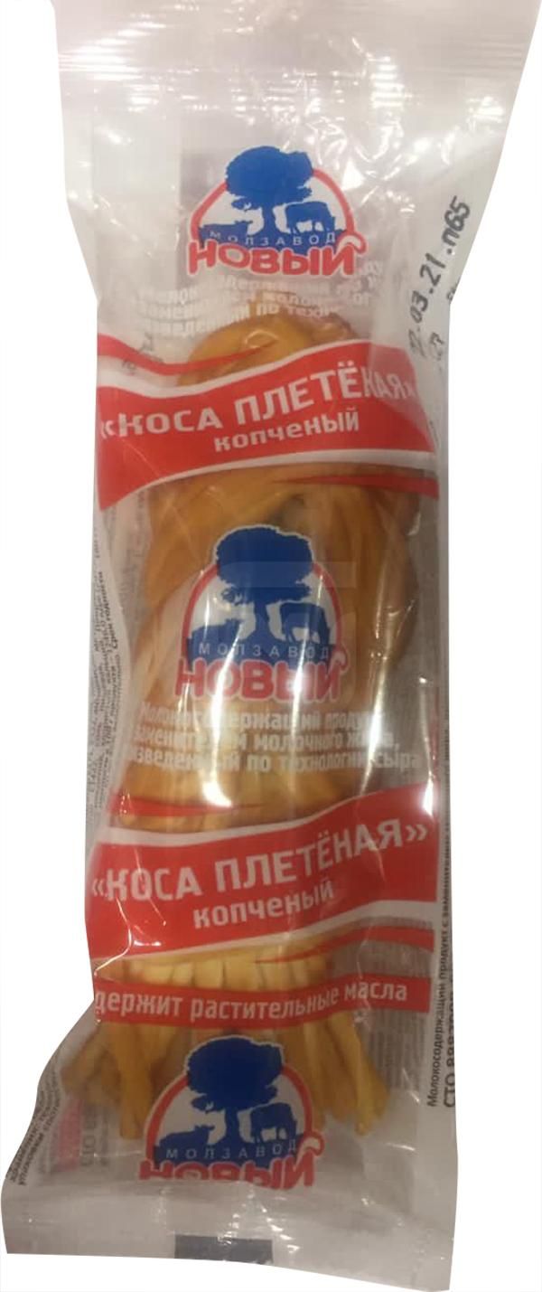 Сыр копченый Молзавод Новый 250 г