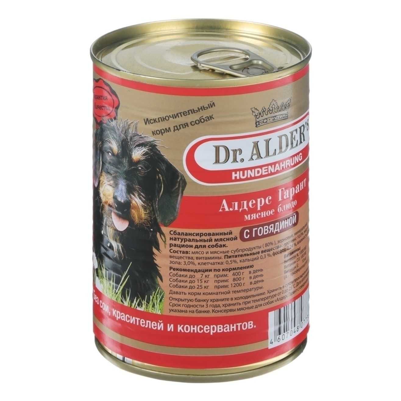 Влажный корм для собак Dr. Alder's 400 г