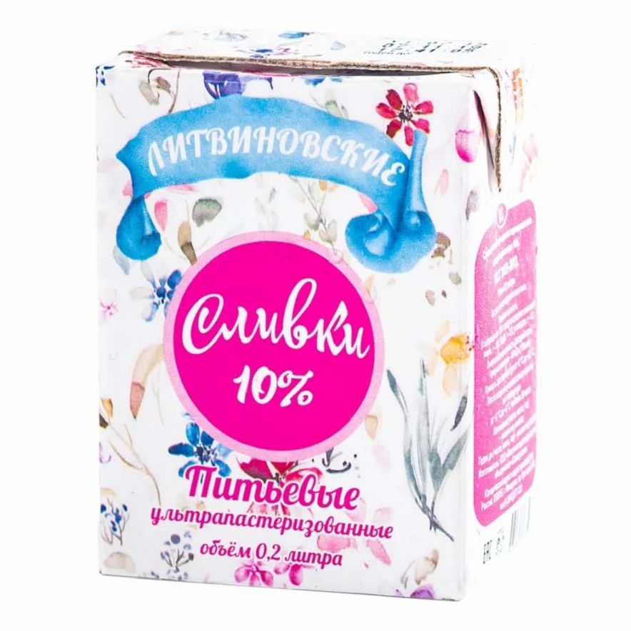 Сливки Литвиновские 0,2 л
