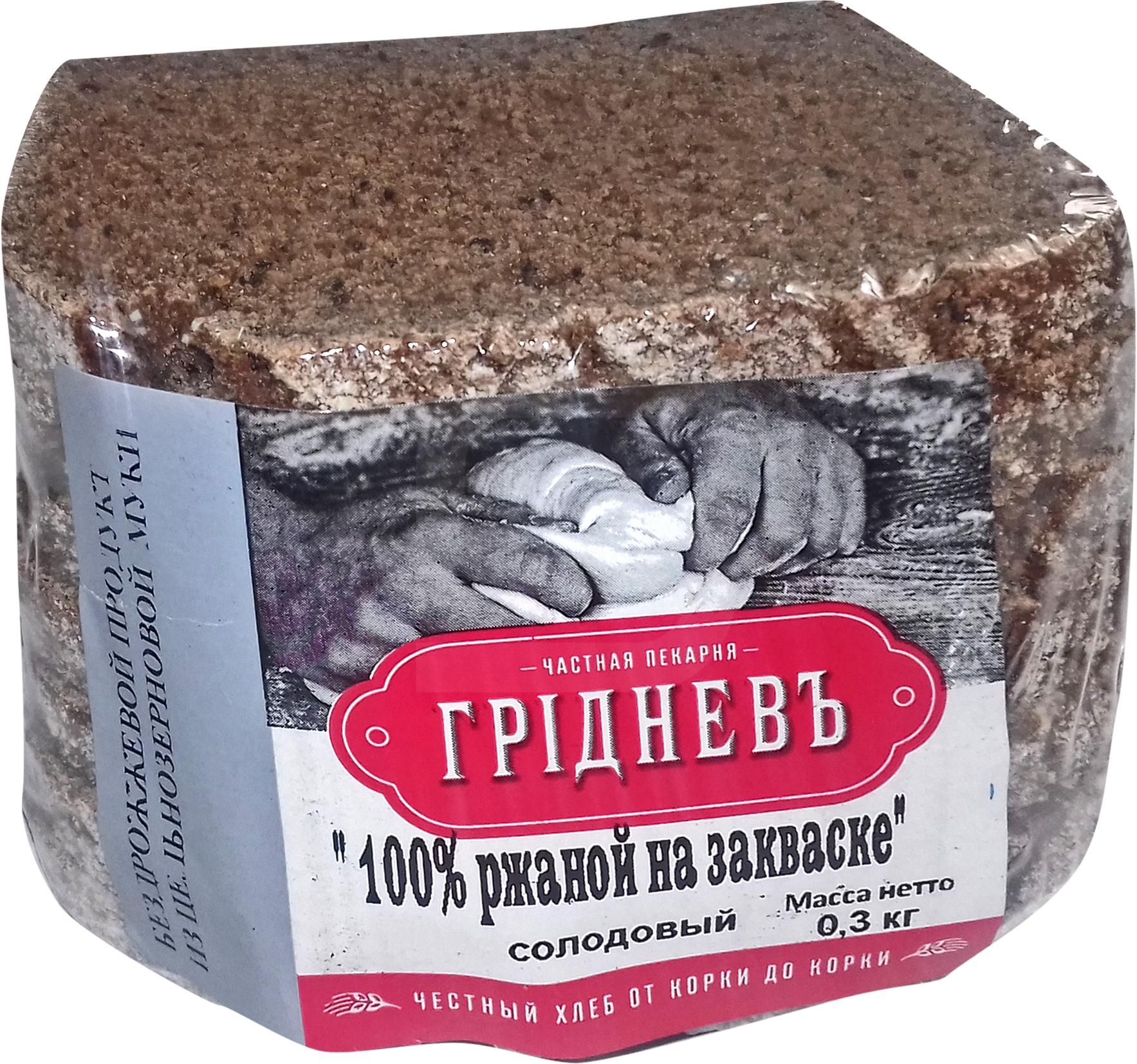 Хлеб ржаной Грiдневъ 300 г