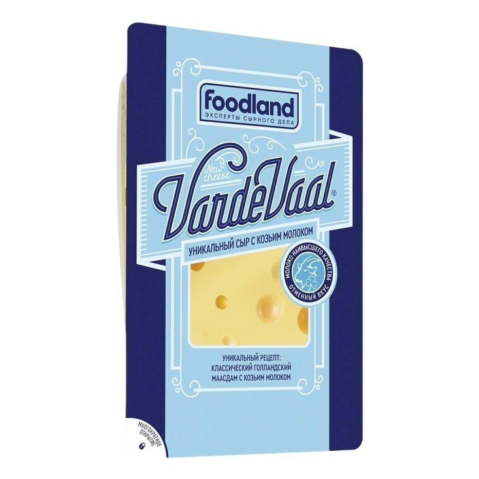 Сыр полутвердый VardeVaal 150 г