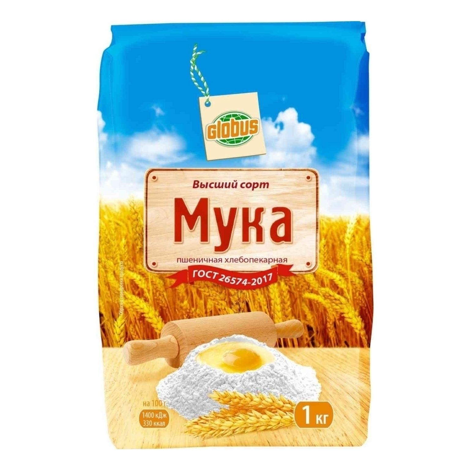 Мука Глобус 1 кг