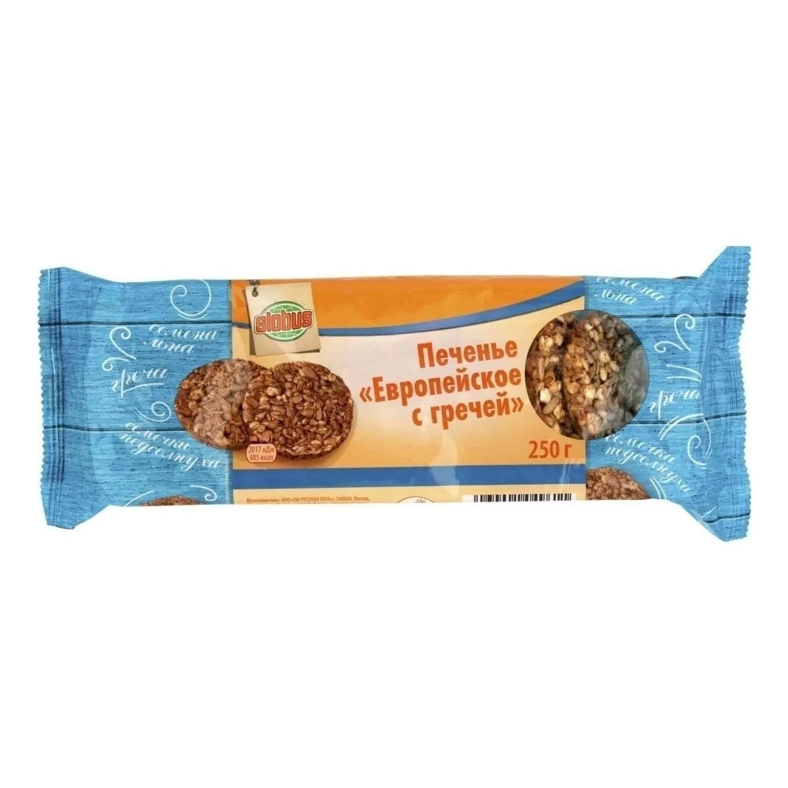 Печенье Глобус 250 г