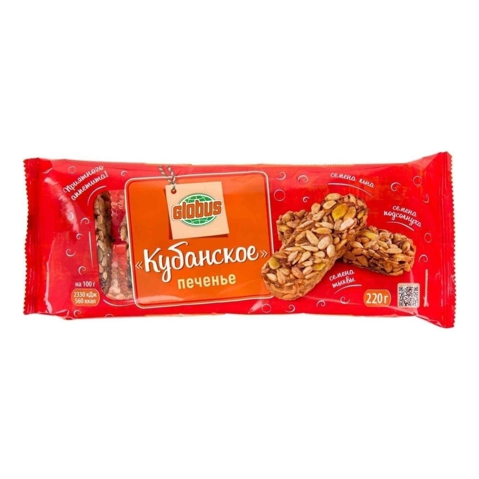 Печенье Глобус 220 г
