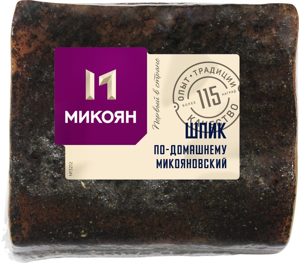 Шпик Микоян 380 г