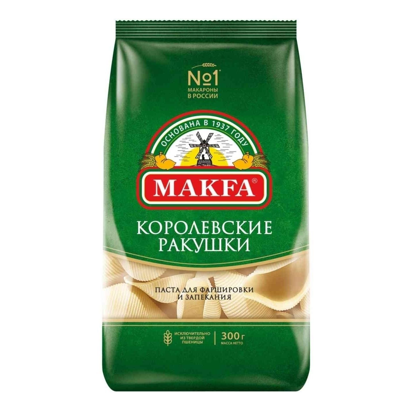 Макароны Макфа 300 г