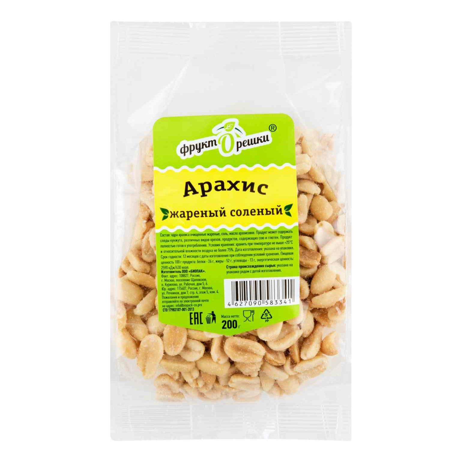 Арахис ФруктОрешки 200 г