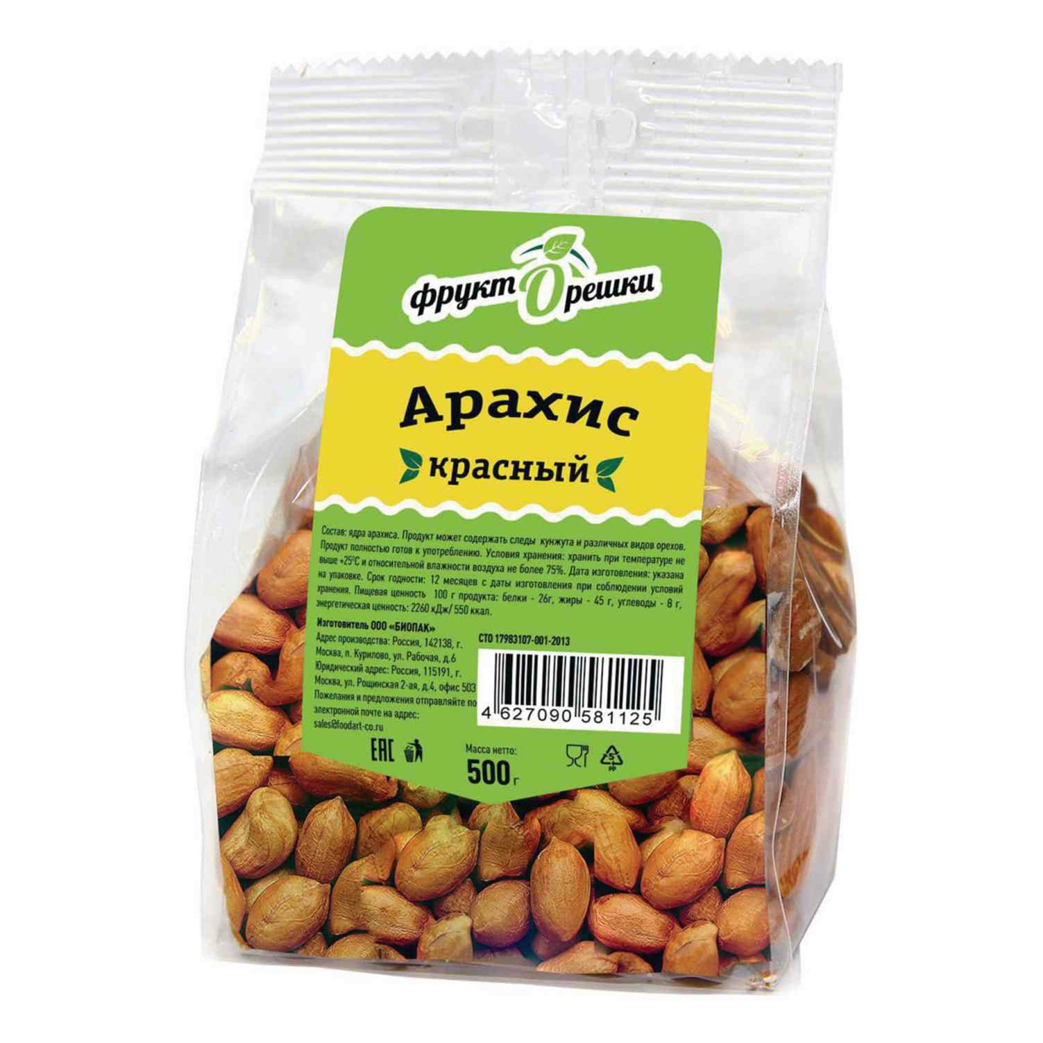 Арахис ФруктОрешки 500 г