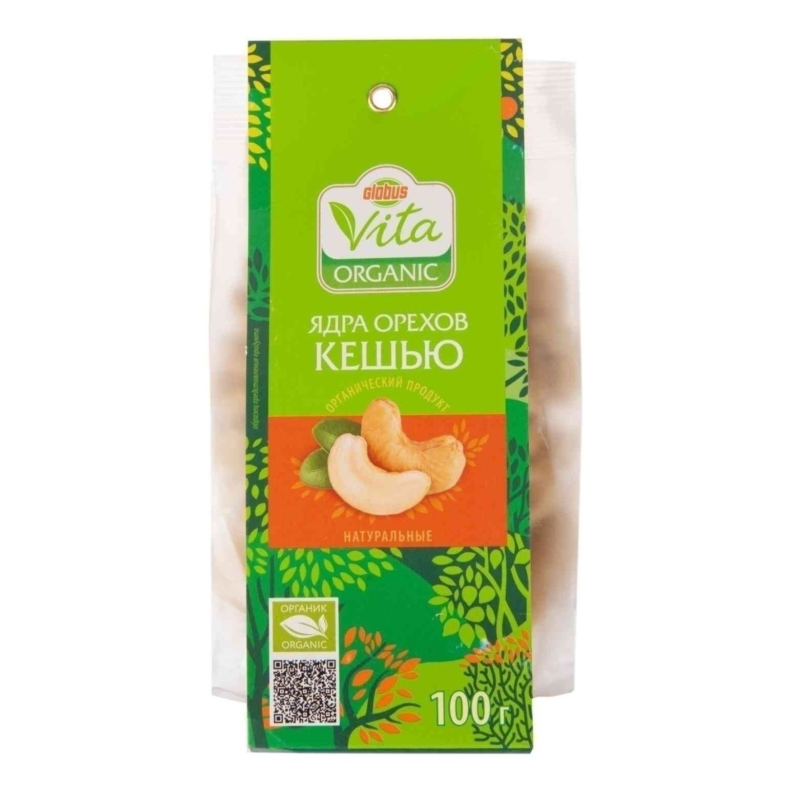 Кешью Globus Vita 100 г