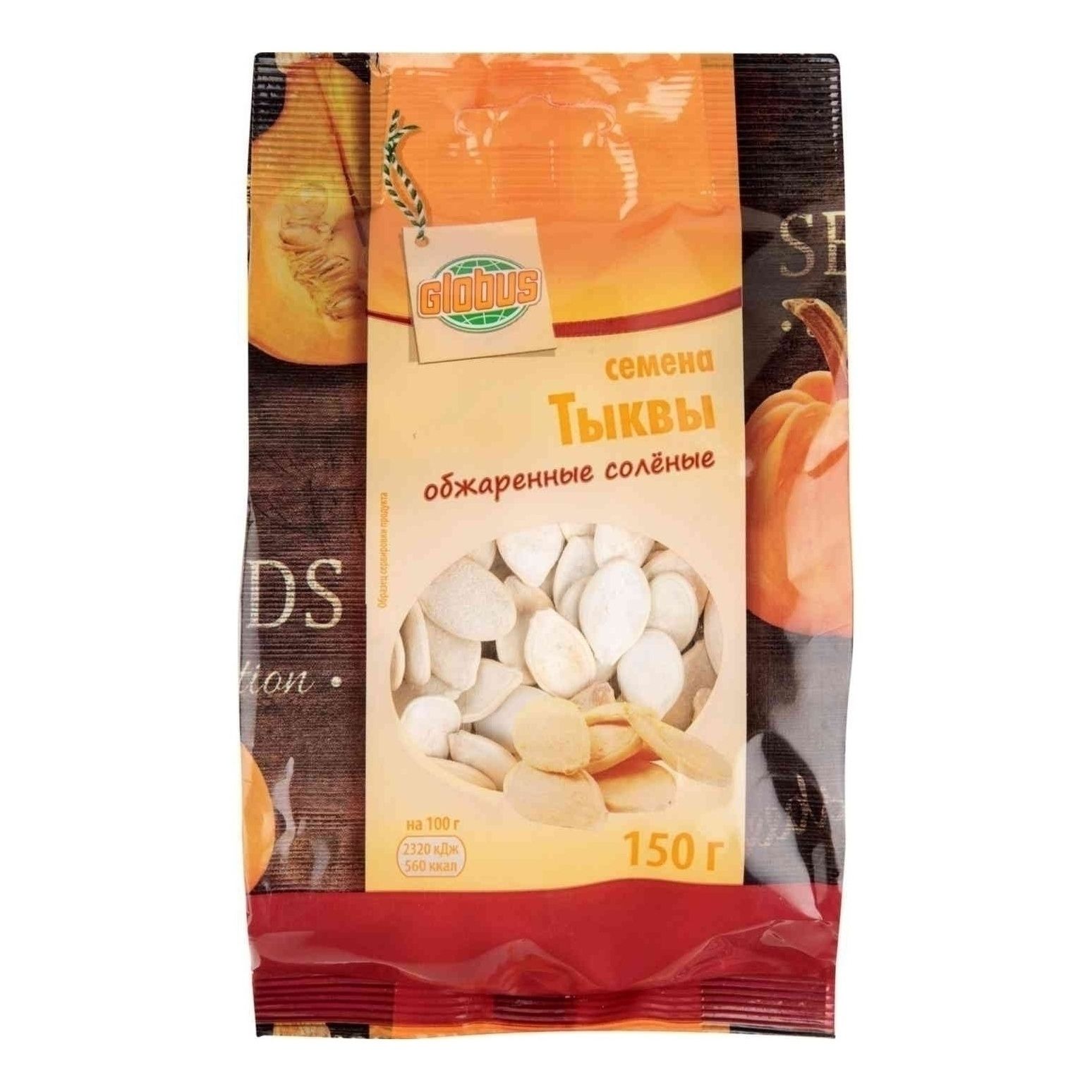 Семечки тыквенные Глобус 150 г
