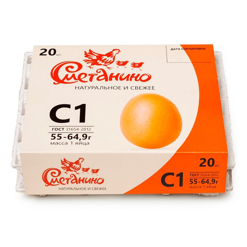 Яйца С1 Сметанино 20 шт.