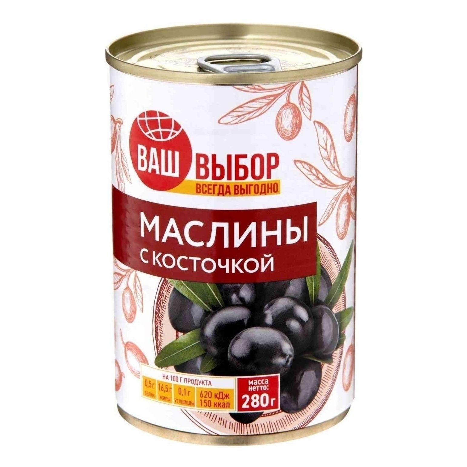 Маслины Ваш выбор 300 г