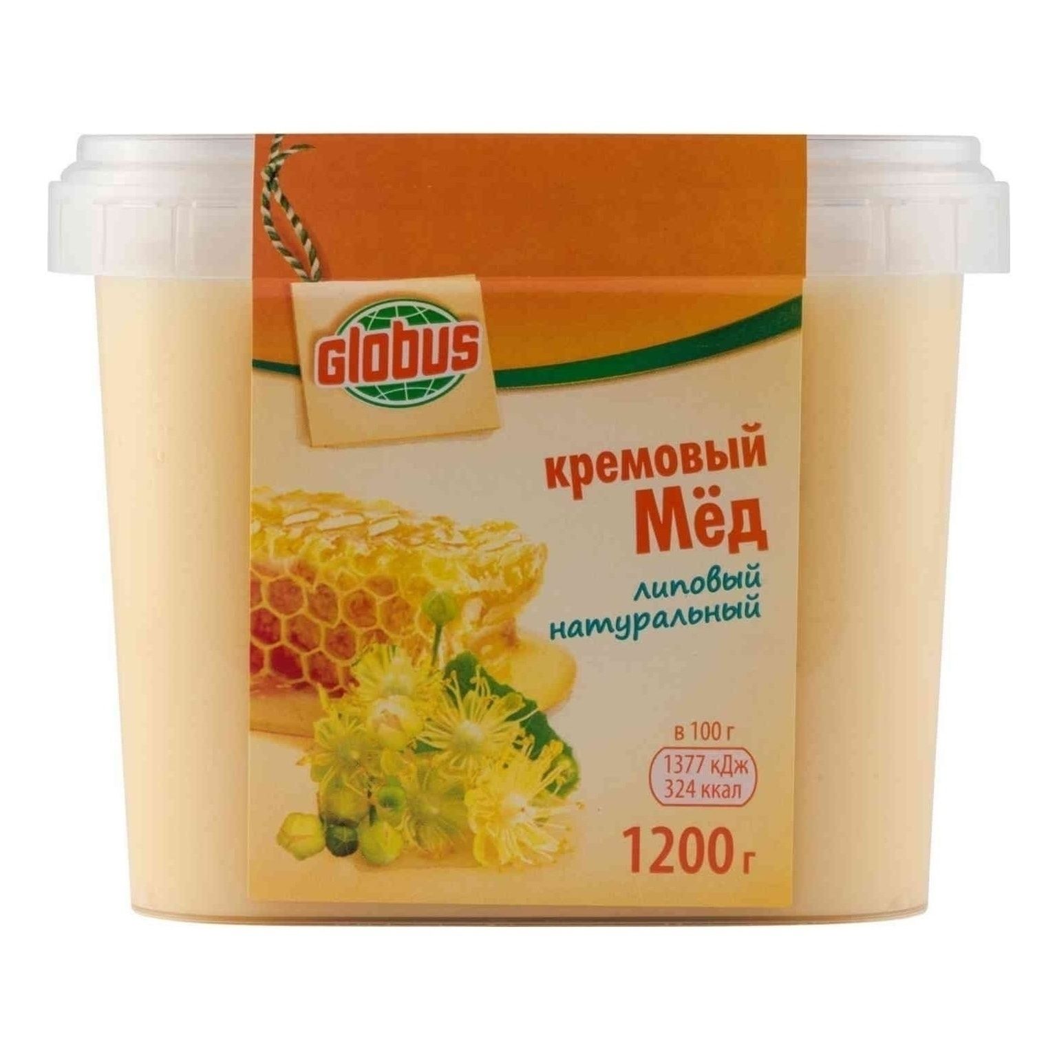 Глобус 1,2 кг