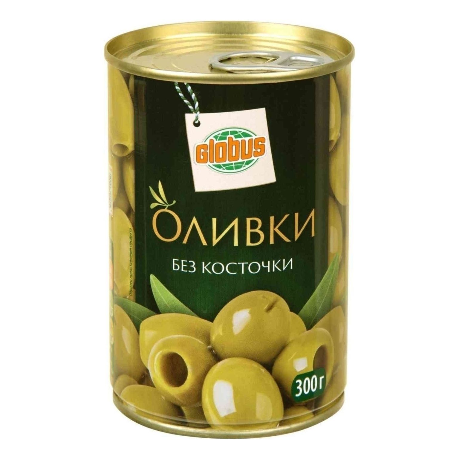 Оливки Глобус 300 г