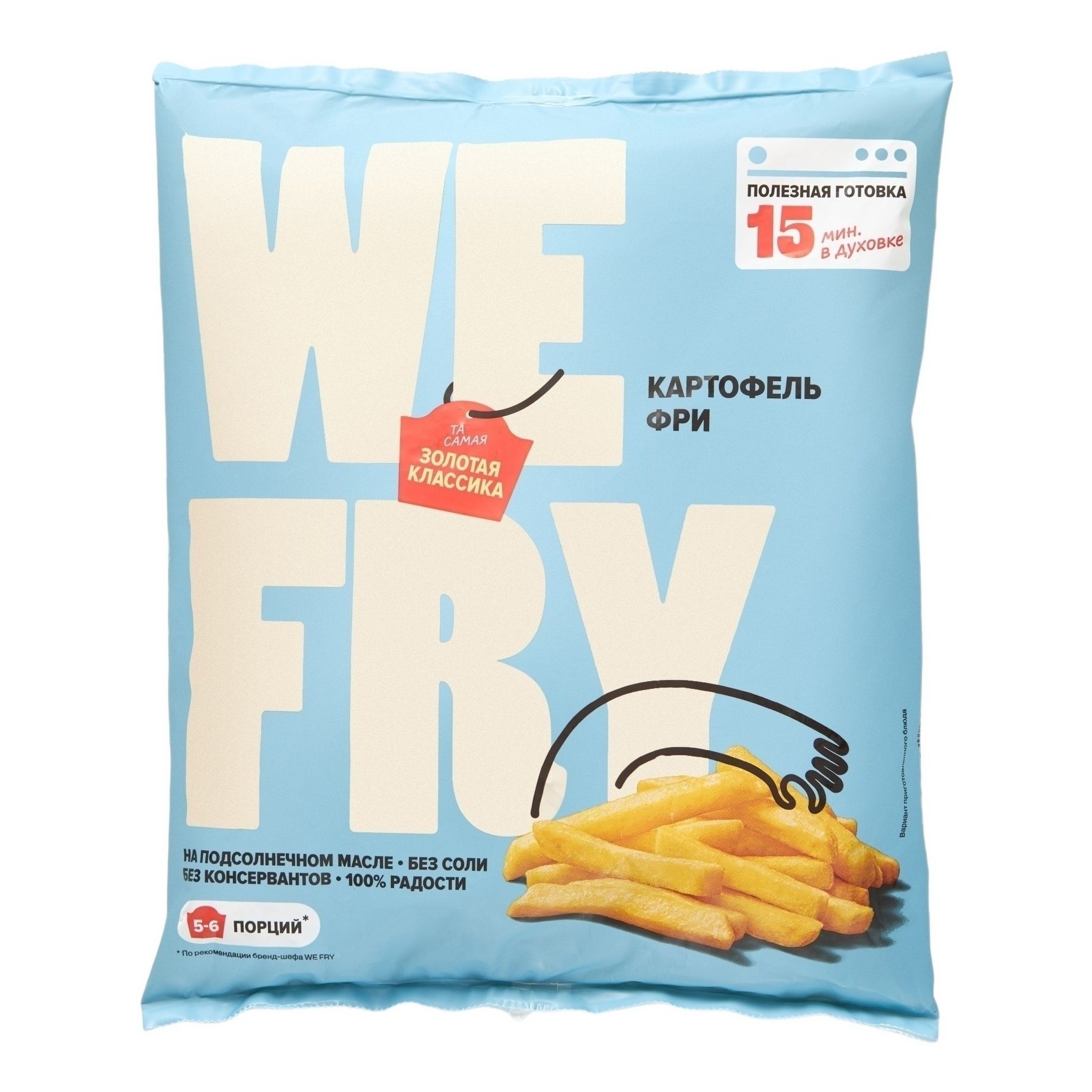 Картофель Fry Me 700 г