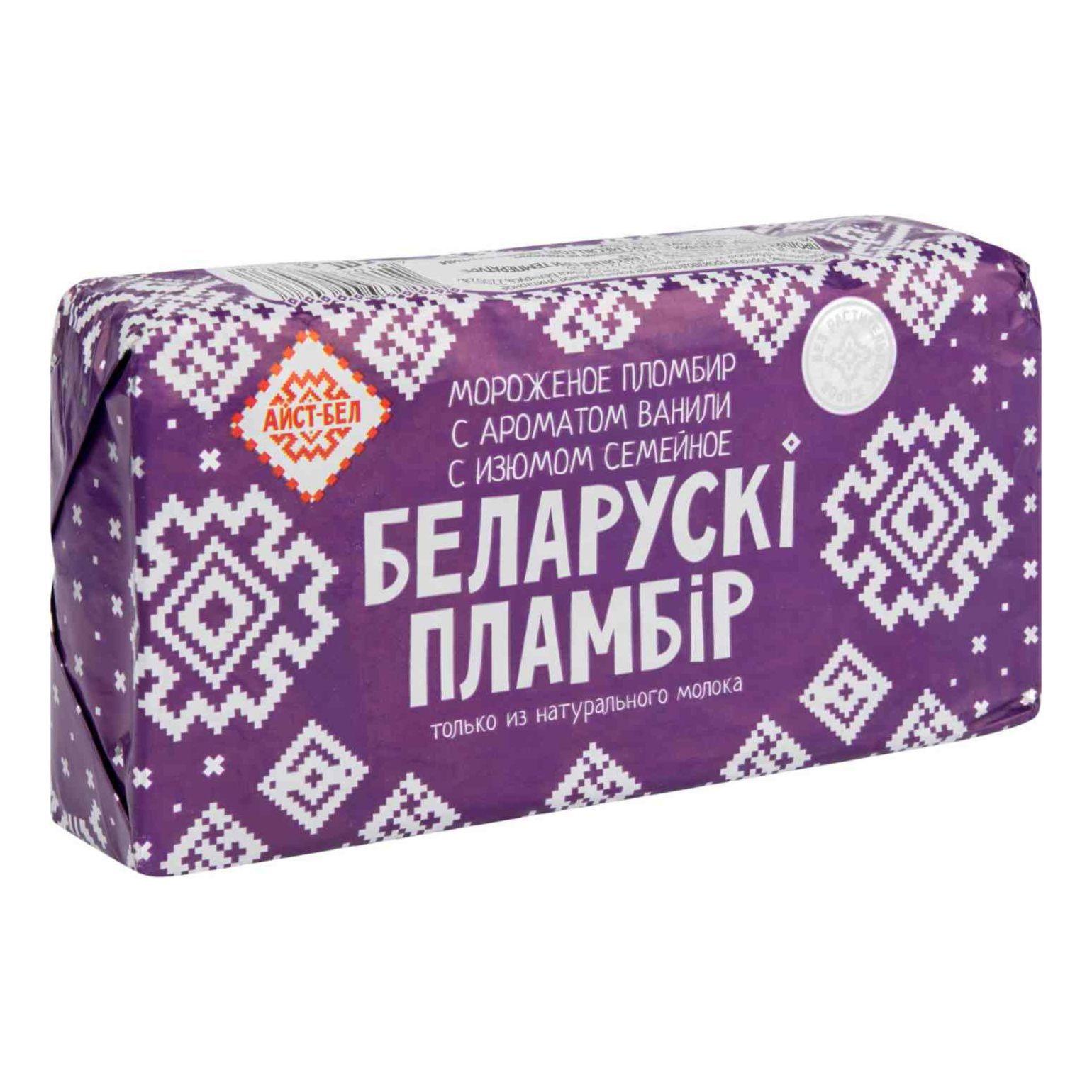 Беларускi пламбiр 250 г