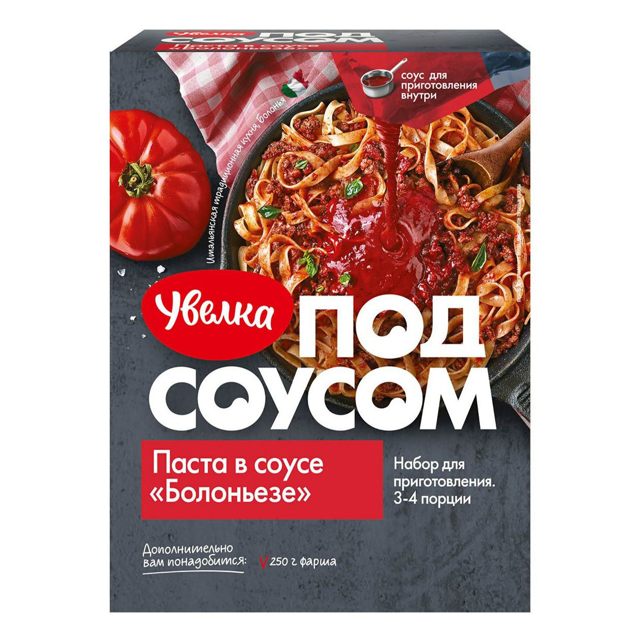 Макароны Увелка 300 г