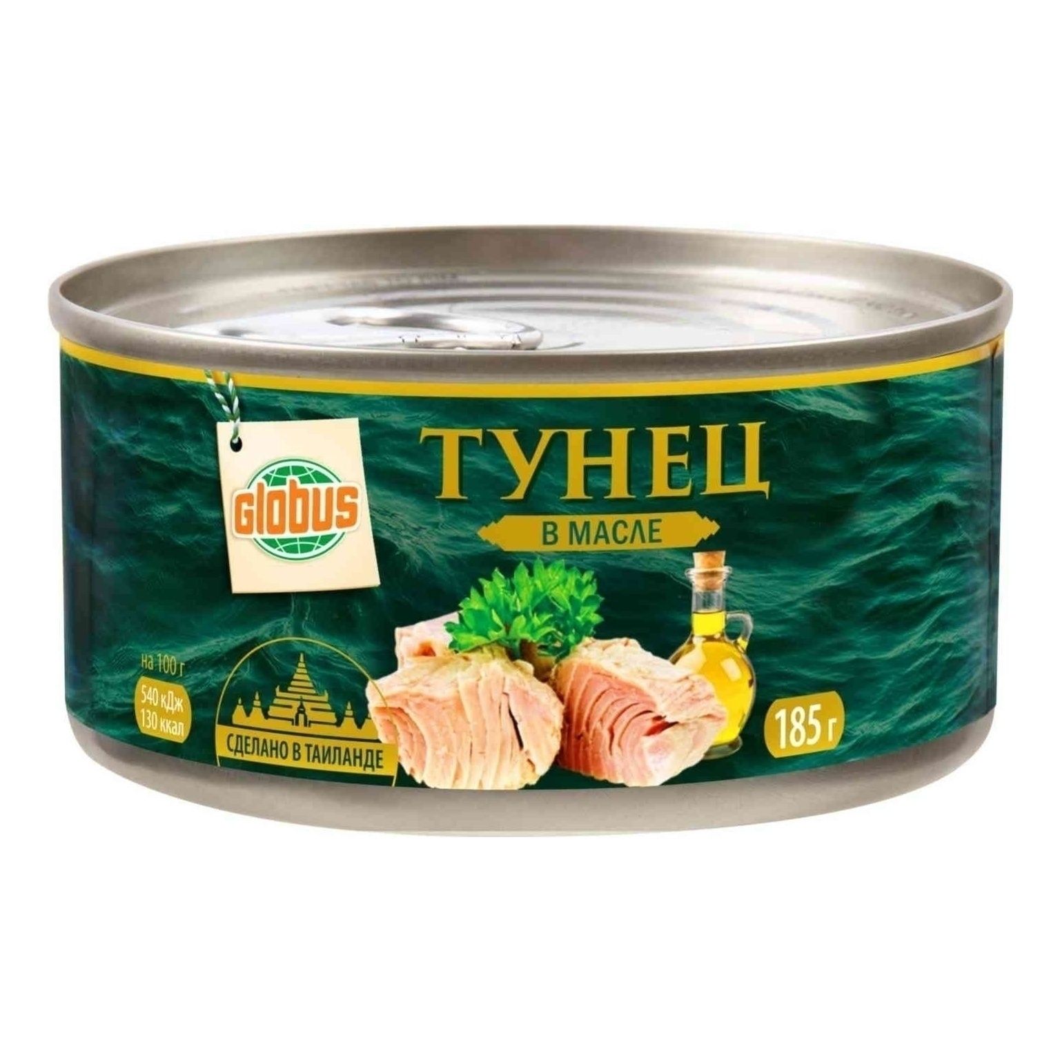 Тунец Глобус 185 г