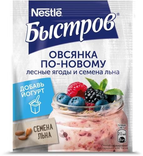 Каша Быстров 35 г
