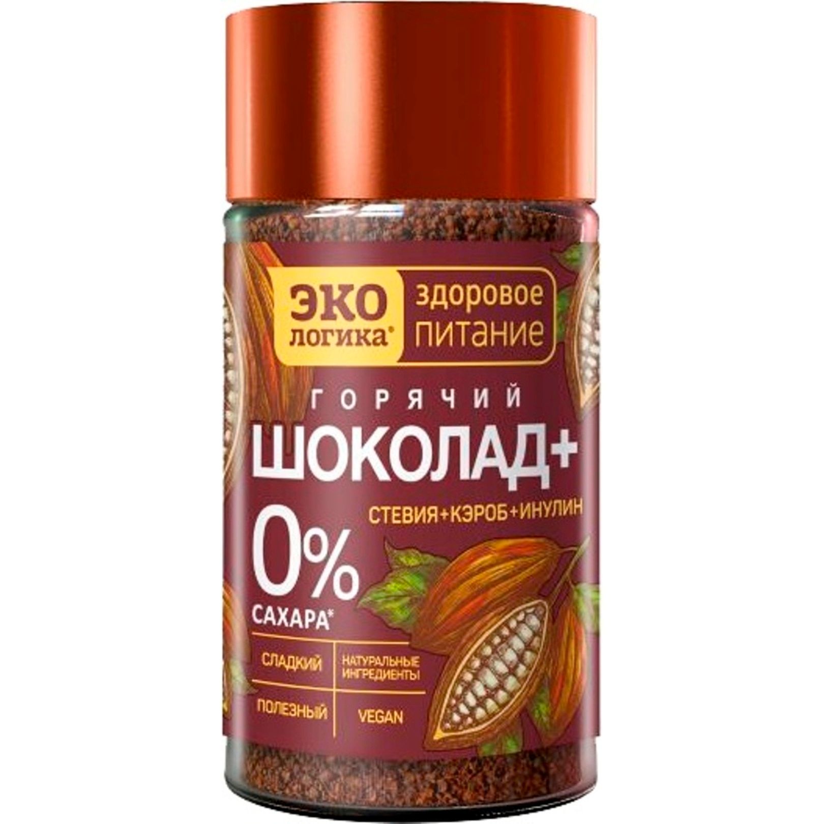 Горячий шоколад Экологика 125 г