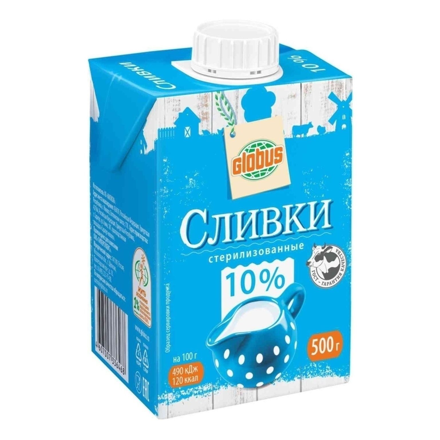 Глобус 500 мл