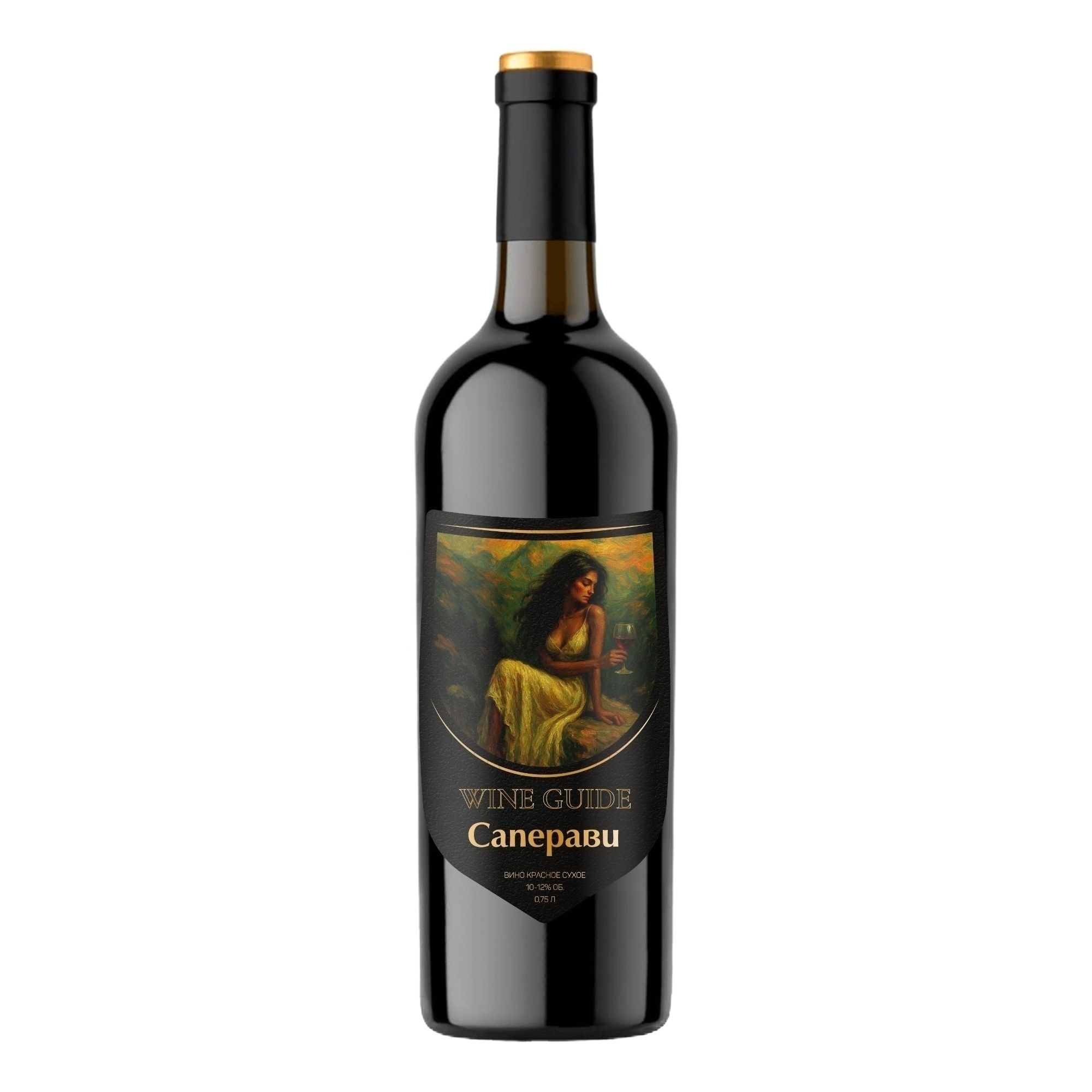 Красное сухое вино Wine Guide Саперави 0,75 л