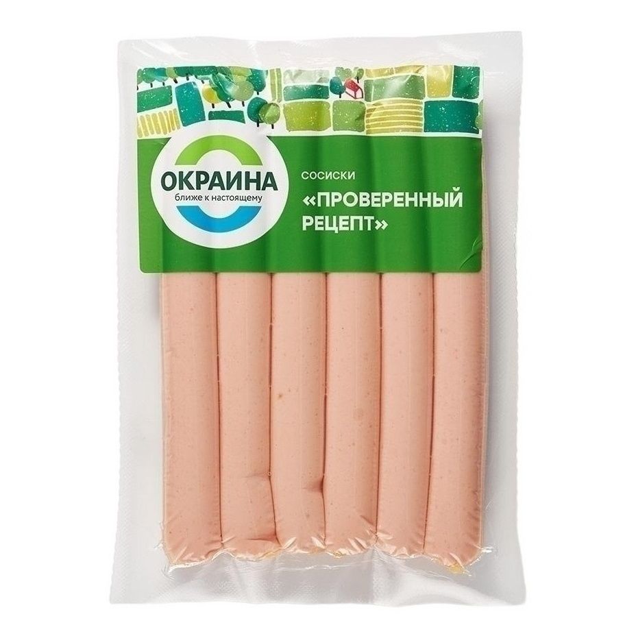 Сосиски Окраина 270 г