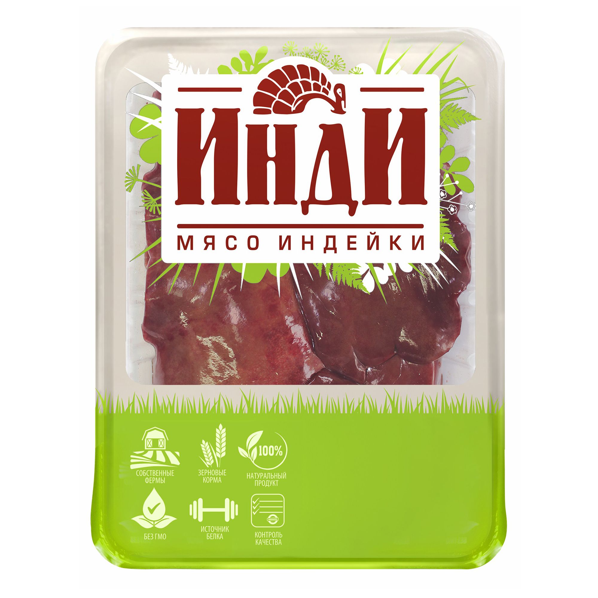 Печень Инди 1 кг