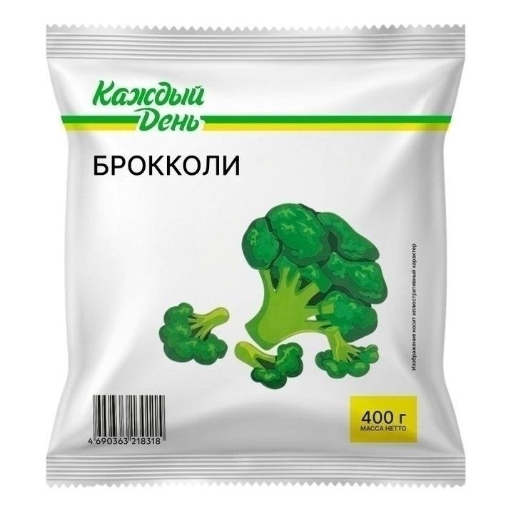 Капуста брокколи Каждый День 400 г