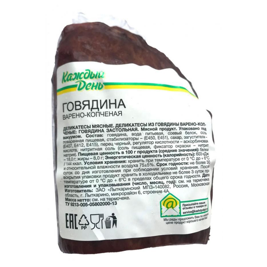 Каждый День 1 кг