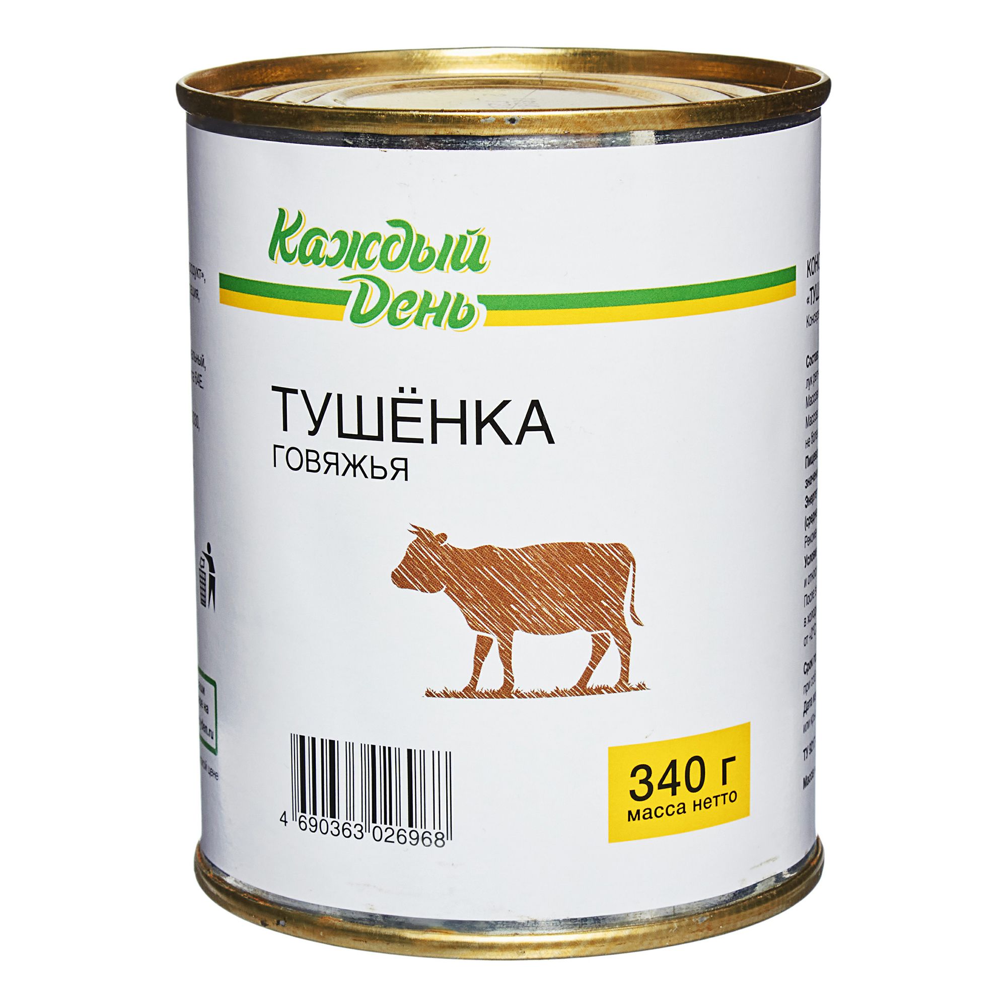 Консервы говядина Каждый День 340 г