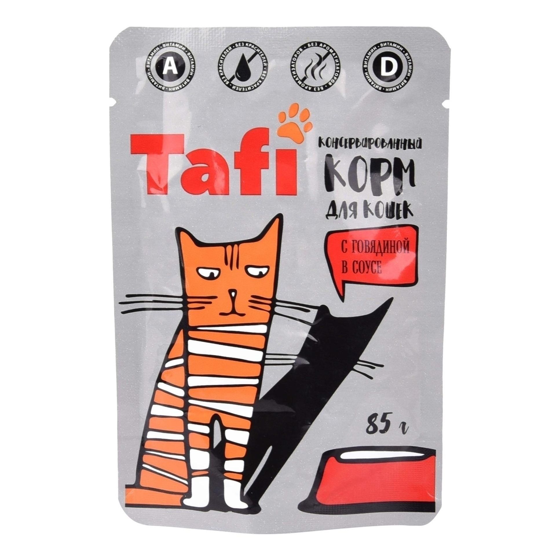 Тандер 85 г