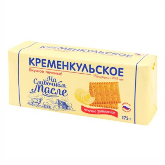 Печенье Кременкульское 175 г