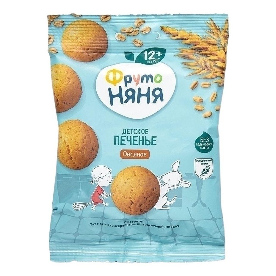 Печенье ФрутоНяня 50 г