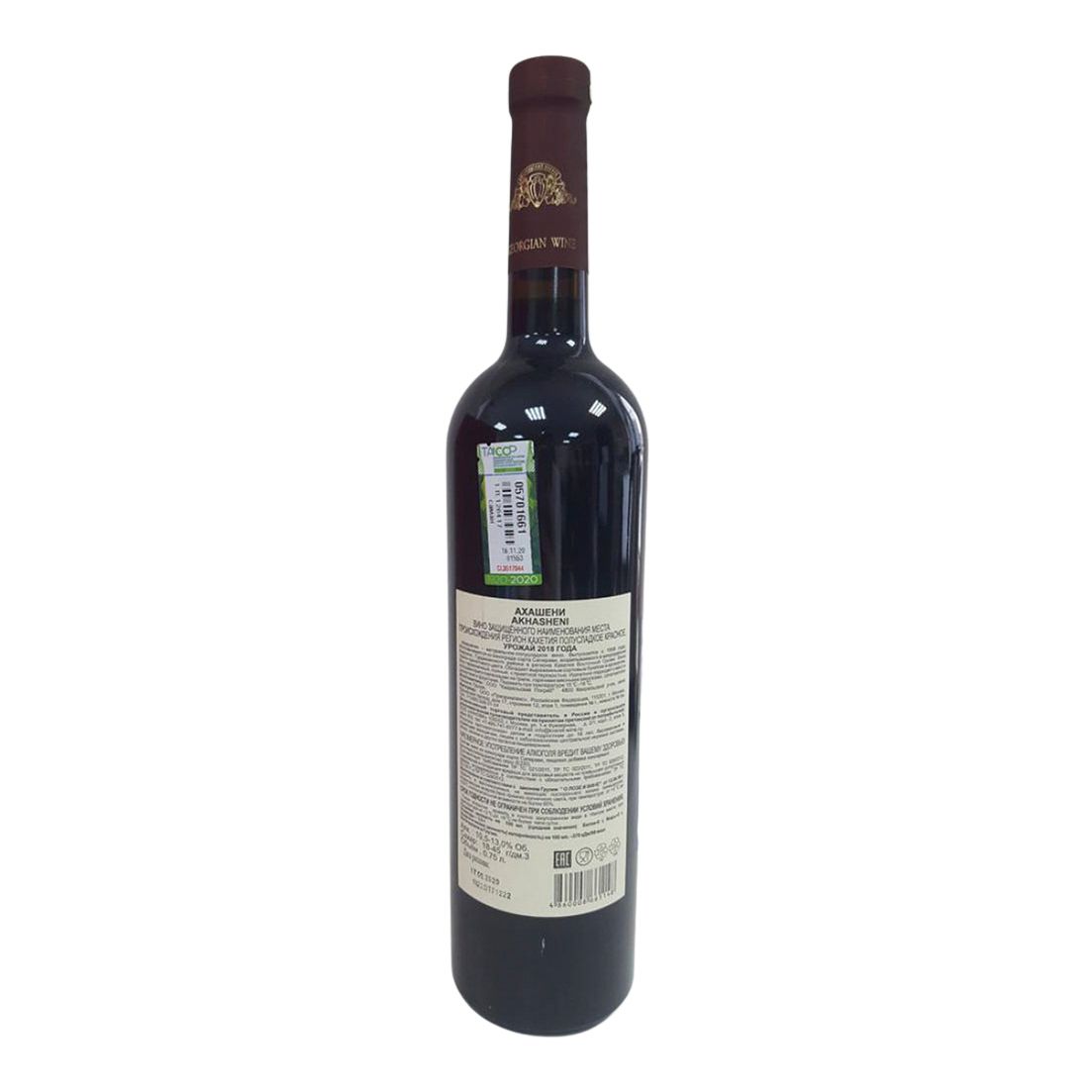 Красное полусладкое вино George Wine 0,75 л