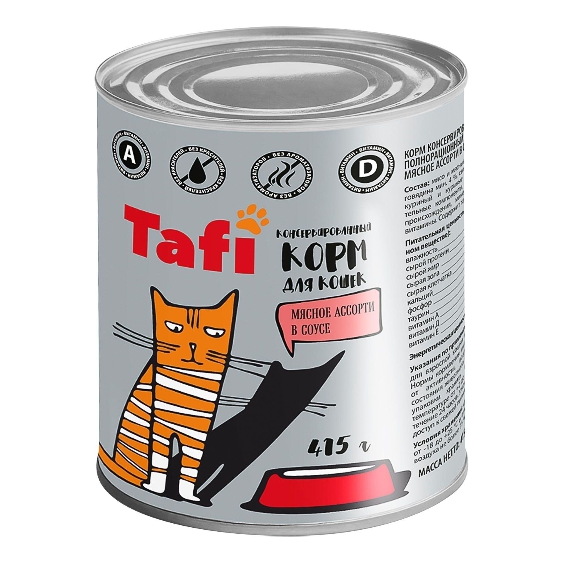Tafi 415 г