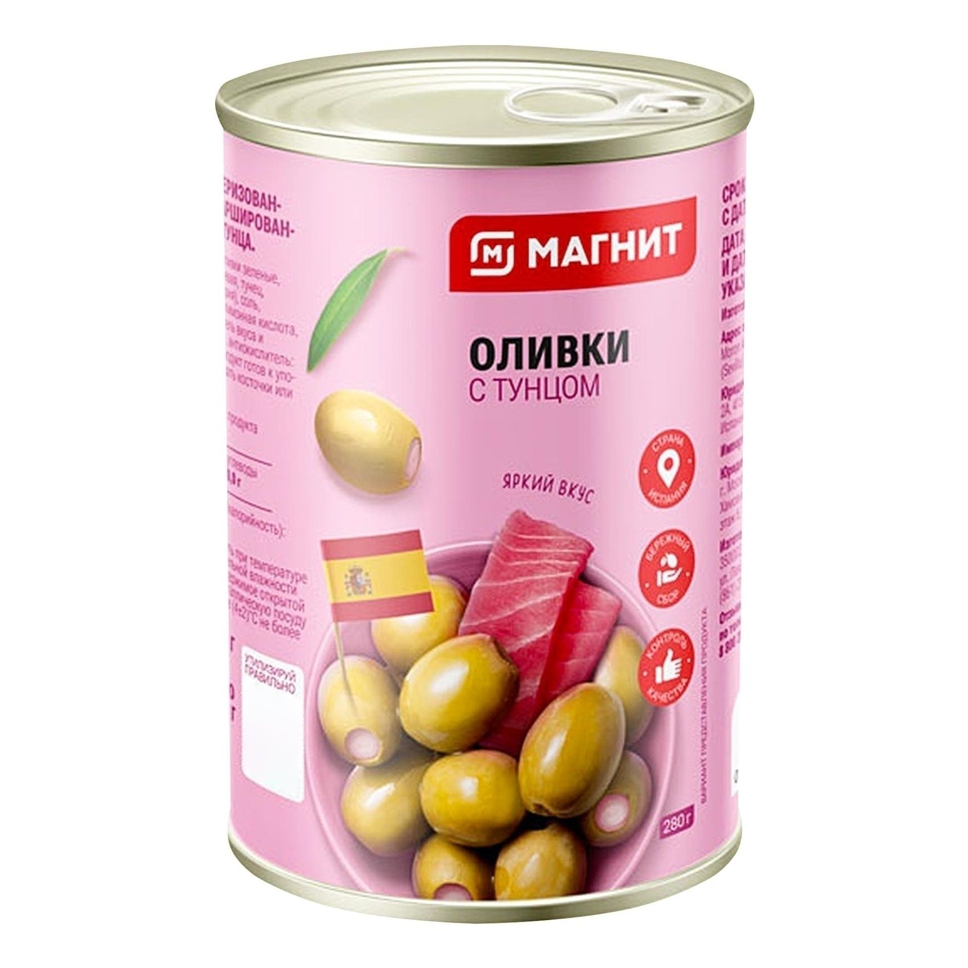 Оливки Магнит