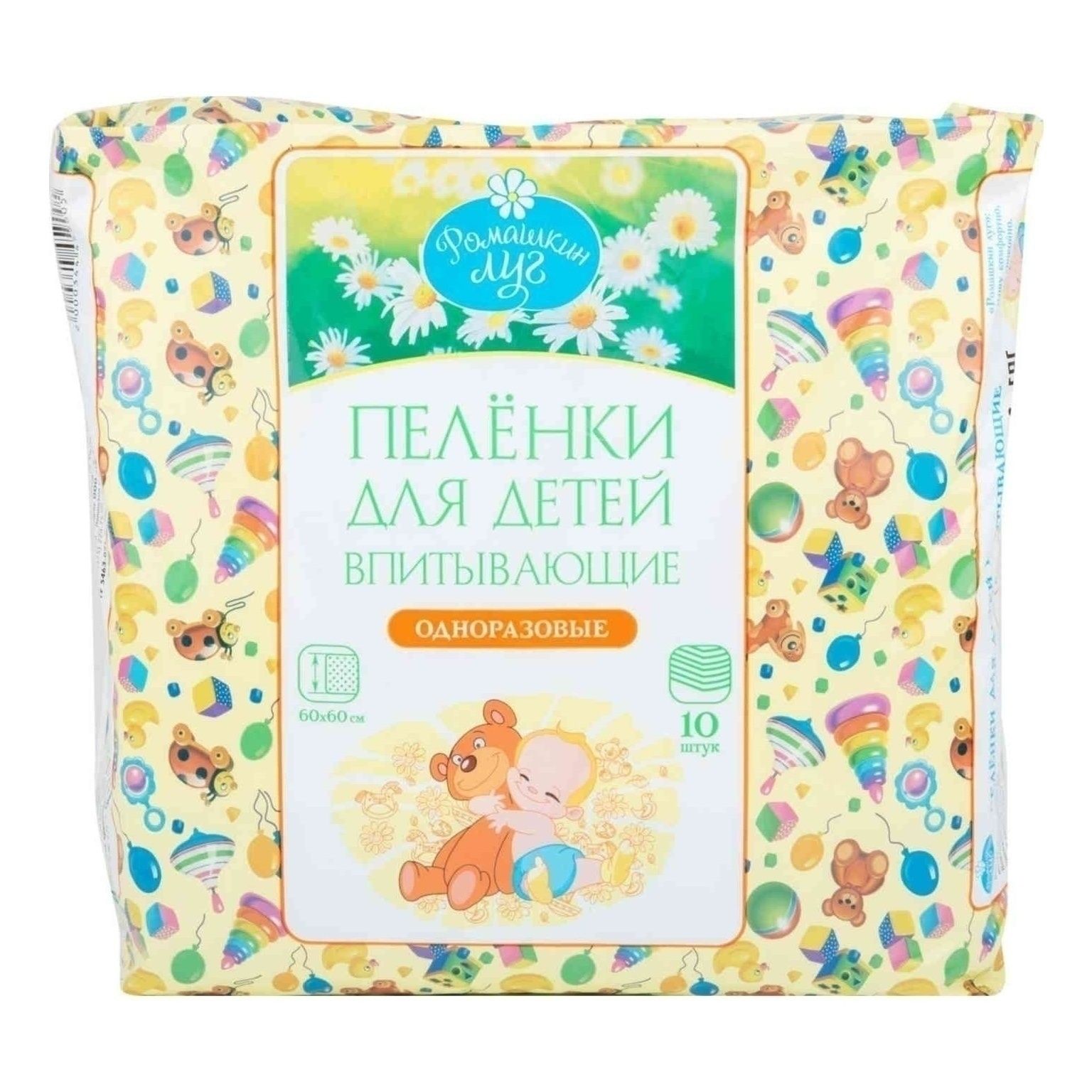 Пеленки Ромашкин луг 60x60 см
