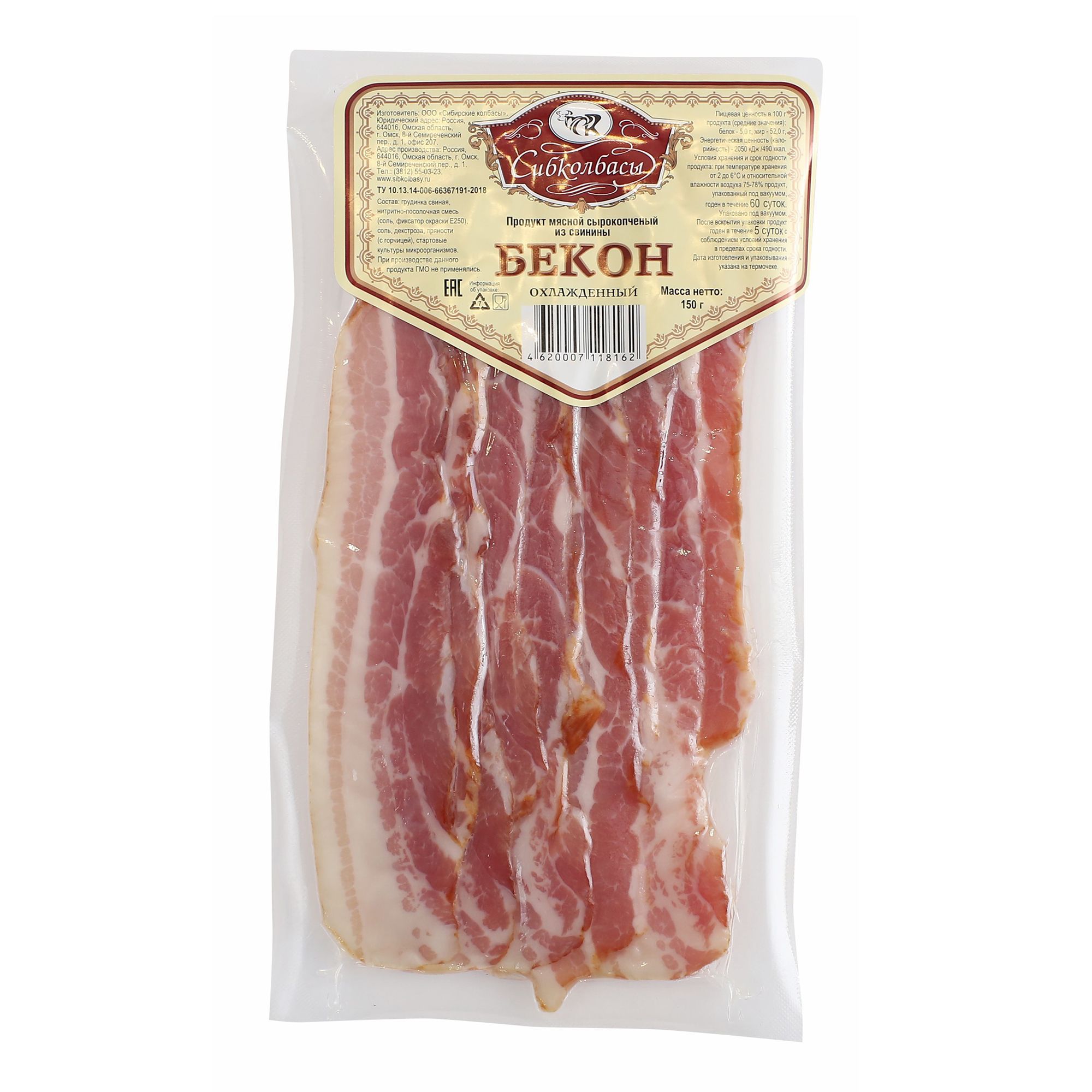 Бекон Сибколбасы 150 г