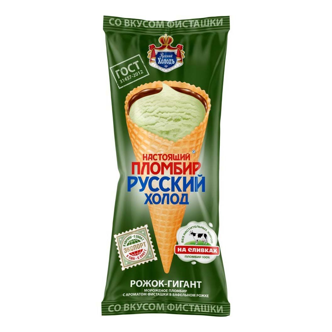 Мороженое Настоящий пломбир Русский Холод 110 г