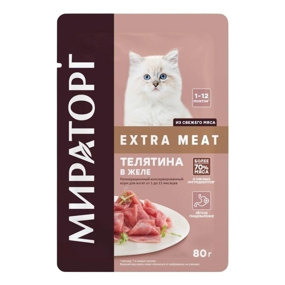 Мираторг 80 г